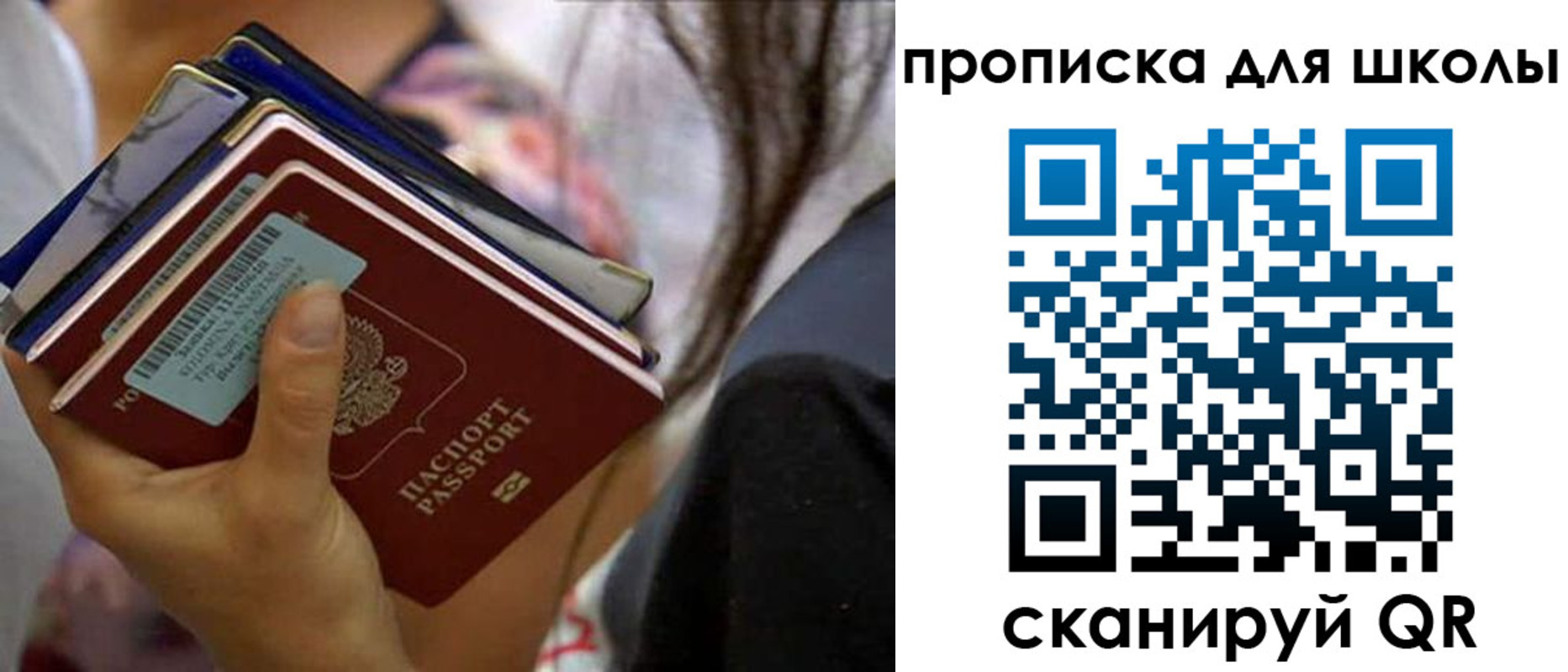 прописка регистрация в Тульской области